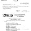 Invito_Sindaco_14648_220518-001