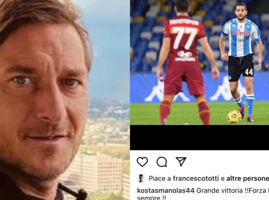 Totti mette un like a un post di Manolas e i tifosi della Roma lo attaccano