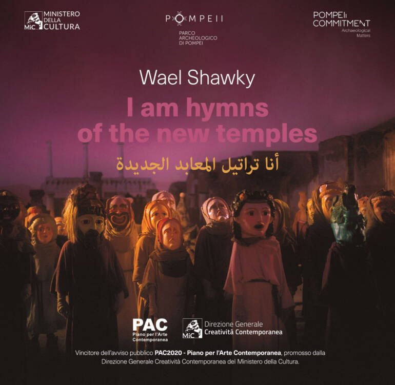 Pompei, venerdì 12 maggio anteprima internazionale della nuova opera filmica ‘I Am Hymns of the New Temples’ dell’artista Wael Shawky