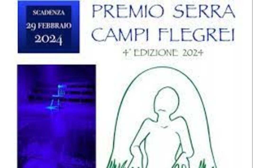 Premio Nazionale 'Serra-Campi Flegrei'